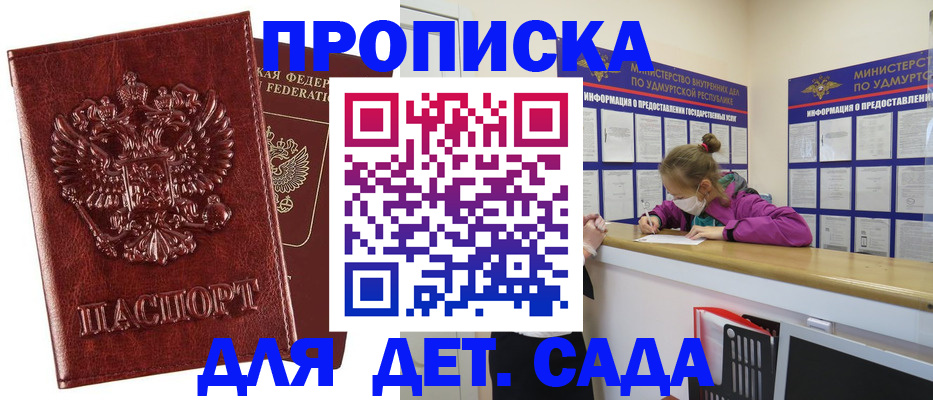 миграционный учет в Чудово