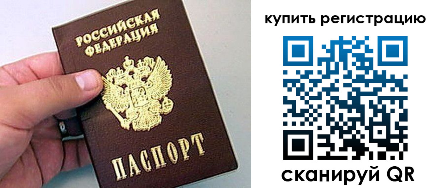 где прописаться в Чудово