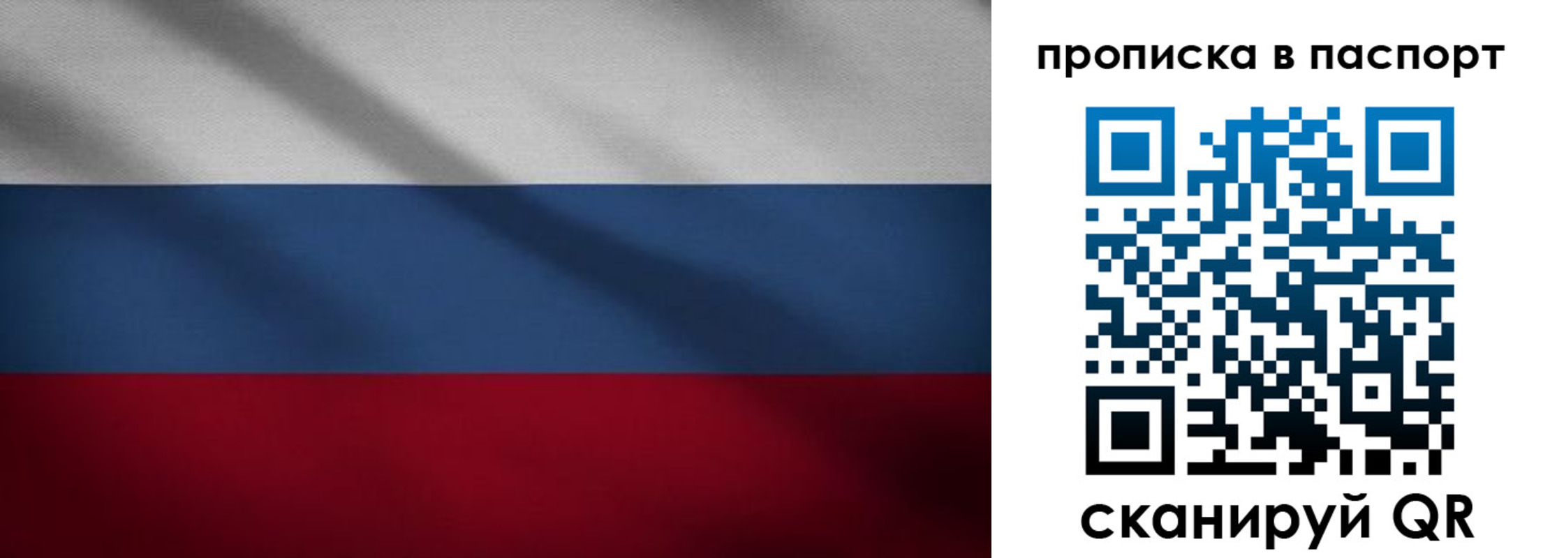 регистрация для школы в Чудово