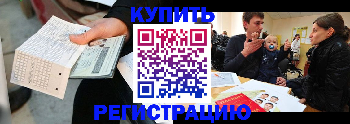 прописка поиск в Чудово