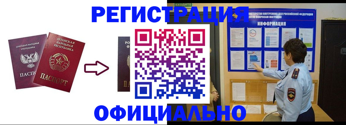 где прописаться в Чудово