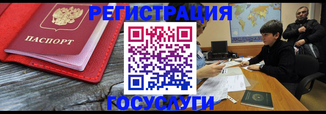 прописка поиск в Чудово
