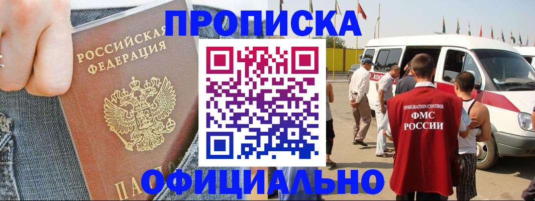 регистрация для дет. сада в Чудово